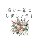 冬のお花と ＊ 新年のごあいさつ（個別スタンプ：16）