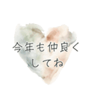 冬のお花と ＊ 新年のごあいさつ（個別スタンプ：19）