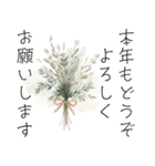 冬のお花と ＊ 新年のごあいさつ（個別スタンプ：20）