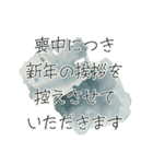 冬のお花と ＊ 新年のごあいさつ（個別スタンプ：24）