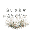 冬のお花と ＊ 新年のごあいさつ（個別スタンプ：25）