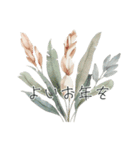 冬のお花と ＊ 新年のごあいさつ（個別スタンプ：26）