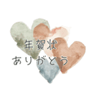 冬のお花と ＊ 新年のごあいさつ（個別スタンプ：30）