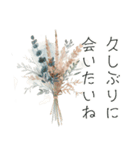 冬のお花と ＊ 新年のごあいさつ（個別スタンプ：33）