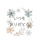 冬のお花と ＊ 新年のごあいさつ（個別スタンプ：38）