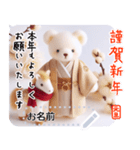 心込めた 大人の年賀状＆お正月＆年末年始3（個別スタンプ：1）