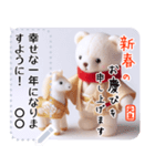 心込めた 大人の年賀状＆お正月＆年末年始3（個別スタンプ：3）