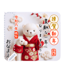 心込めた 大人の年賀状＆お正月＆年末年始3（個別スタンプ：4）