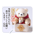 心込めた 大人の年賀状＆お正月＆年末年始3（個別スタンプ：5）