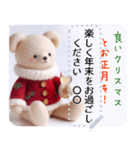 心込めた 大人の年賀状＆お正月＆年末年始3（個別スタンプ：6）