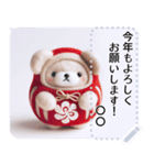 心込めた 大人の年賀状＆お正月＆年末年始3（個別スタンプ：8）