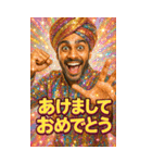 面白いインド人のあけおめスタンプ2026（個別スタンプ：3）