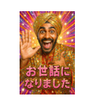 面白いインド人のあけおめスタンプ2026（個別スタンプ：7）