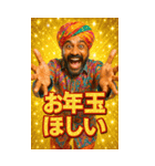 面白いインド人のあけおめスタンプ2026（個別スタンプ：10）