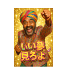 面白いインド人のあけおめスタンプ2026（個別スタンプ：11）