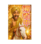 面白いインド人のあけおめスタンプ2026（個別スタンプ：12）