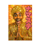 面白いインド人のあけおめスタンプ2026（個別スタンプ：19）