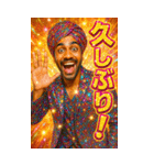 面白いインド人のあけおめスタンプ2026（個別スタンプ：22）