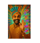 面白いインド人のあけおめスタンプ2026（個別スタンプ：26）