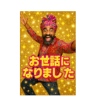 面白いインド人のあけおめスタンプ2026（個別スタンプ：31）