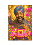 面白いインド人のあけおめスタンプ2026（個別スタンプ：34）