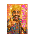 面白いインド人のあけおめスタンプ2026（個別スタンプ：37）