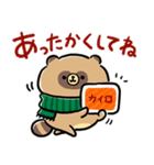 家族で使える脱力たぬきXmas・年末・お正月（個別スタンプ：3）