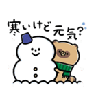 家族で使える脱力たぬきXmas・年末・お正月（個別スタンプ：5）