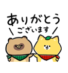 家族で使える脱力たぬきXmas・年末・お正月（個別スタンプ：8）