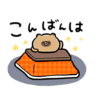 家族で使える脱力たぬきXmas・年末・お正月（個別スタンプ：11）