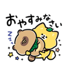 家族で使える脱力たぬきXmas・年末・お正月（個別スタンプ：12）