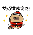 家族で使える脱力たぬきXmas・年末・お正月（個別スタンプ：19）