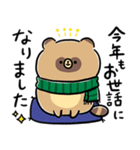 家族で使える脱力たぬきXmas・年末・お正月（個別スタンプ：26）