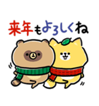 家族で使える脱力たぬきXmas・年末・お正月（個別スタンプ：27）