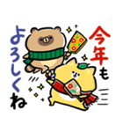 家族で使える脱力たぬきXmas・年末・お正月（個別スタンプ：35）