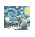 十二支全部 あけおめ 年賀状 絵画1（個別スタンプ：1）