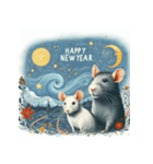 十二支全部 あけおめ 年賀状 絵画1（個別スタンプ：2）