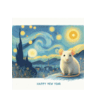 十二支全部 あけおめ 年賀状 絵画1（個別スタンプ：3）