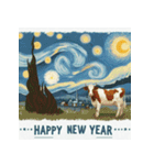 十二支全部 あけおめ 年賀状 絵画1（個別スタンプ：4）