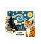 十二支全部 あけおめ 年賀状 絵画1（個別スタンプ：8）