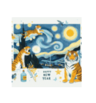 十二支全部 あけおめ 年賀状 絵画1（個別スタンプ：9）