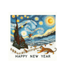 十二支全部 あけおめ 年賀状 絵画1（個別スタンプ：10）