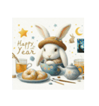 十二支全部 あけおめ 年賀状 絵画1（個別スタンプ：14）