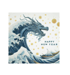 十二支全部 あけおめ 年賀状 絵画1（個別スタンプ：16）