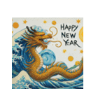 十二支全部 あけおめ 年賀状 絵画1（個別スタンプ：17）