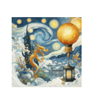 十二支全部 あけおめ 年賀状 絵画1（個別スタンプ：18）