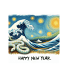 十二支全部 あけおめ 年賀状 絵画1（個別スタンプ：21）