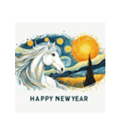 十二支全部 あけおめ 年賀状 絵画1（個別スタンプ：24）