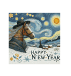 十二支全部 あけおめ 年賀状 絵画1（個別スタンプ：25）