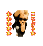 踊る！横揺れリーゼントベイビーのお正月（個別スタンプ：3）